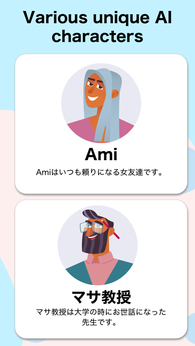 Love Advice AI Screenshot