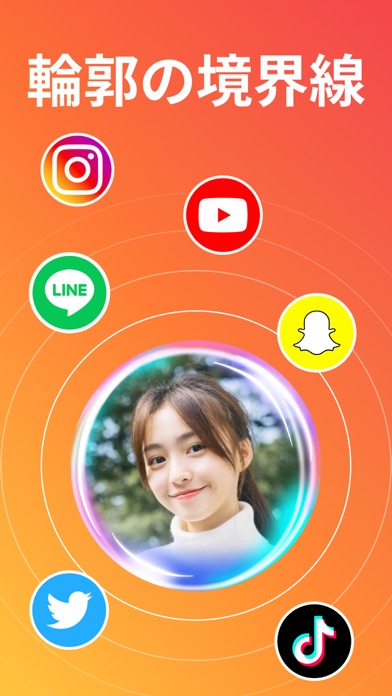 Photo Circle For Instagramのおすすめ画像1