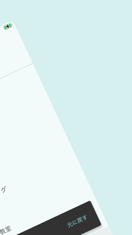 TIME REC. - Record Your Time