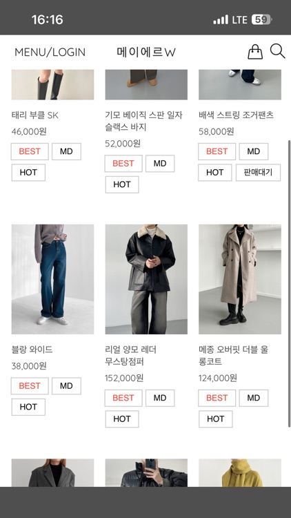 메이에르 screenshot-4