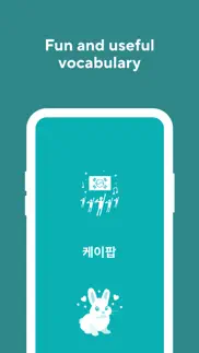 korean language learning games iphone screenshot 1