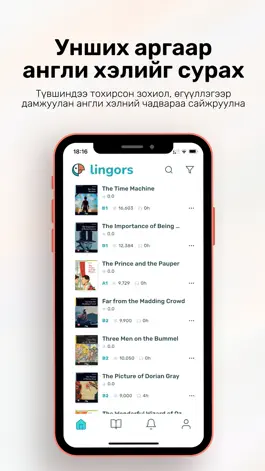 Game screenshot Lingors mod apk