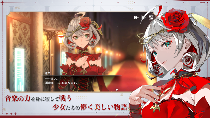 takt op. 運命は真紅き旋律の街を