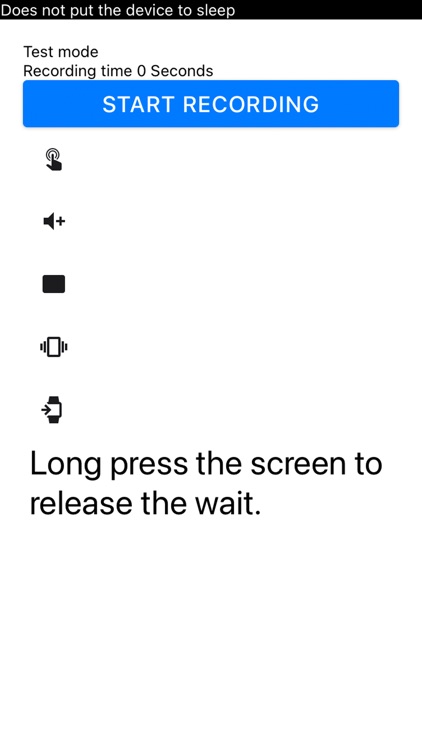 Power Harassment Recorder