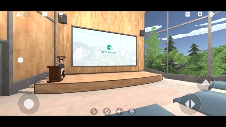 MetaForest screenshot-5