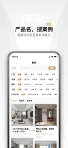 金店涨 screenshot #3 for iPhone