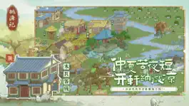 Game screenshot 桃源记 apk