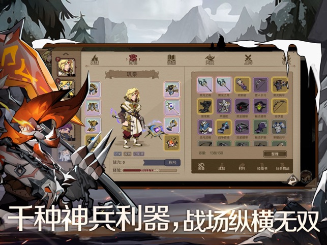 ‎时间之钥