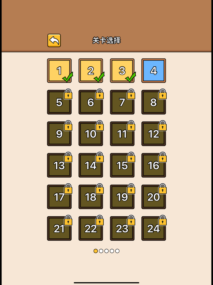 玩了个锤子-修理大师，旋转圆环，彩色排序