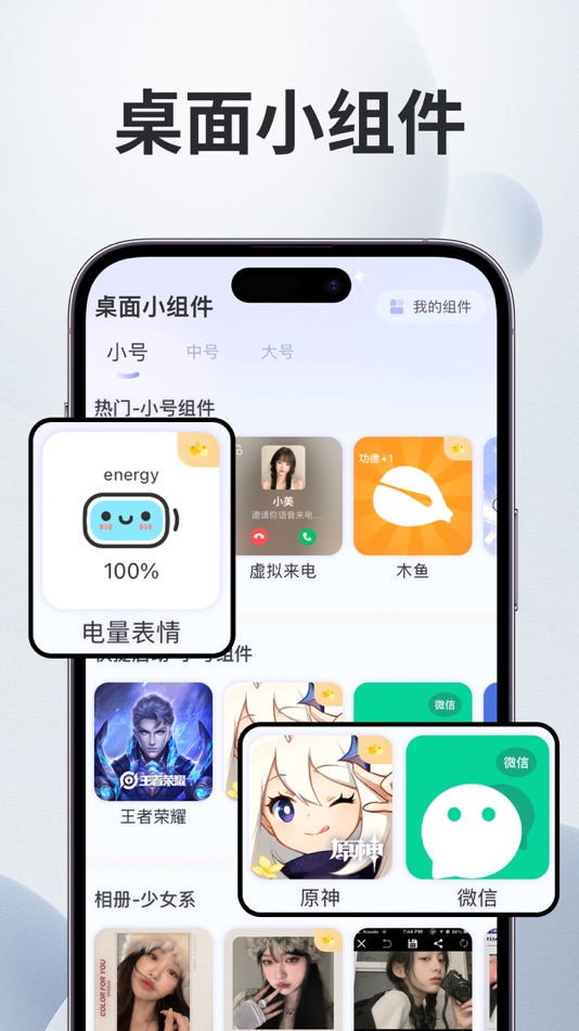 #1. HaPing-Wallpapers & Themes (iOS) بواسطة: 娟 梁