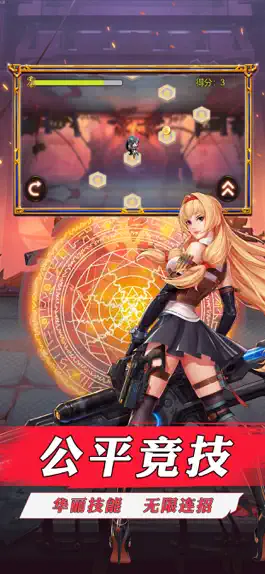 Game screenshot 深渊勇士-天空之城 apk