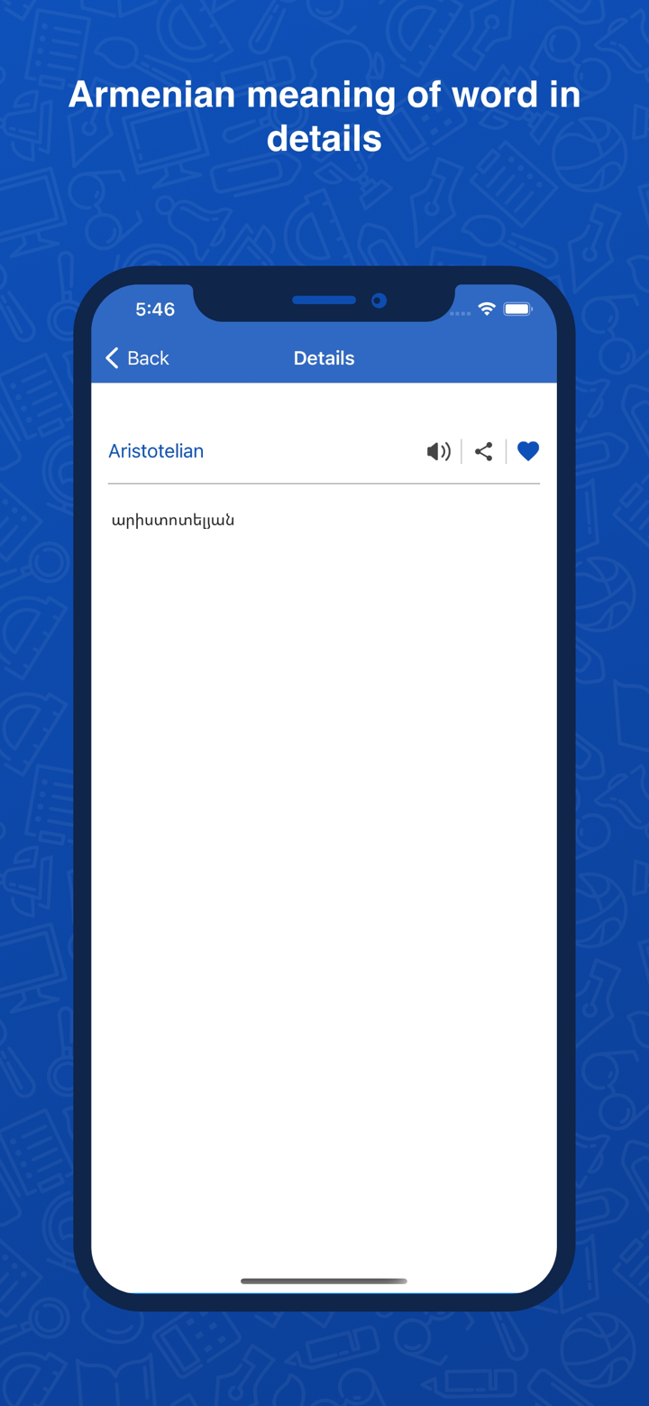 Armenian Dictionary Translator screenshot 3