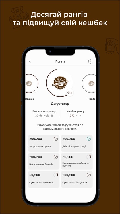 Галя Балувана (Південь) screenshot-4