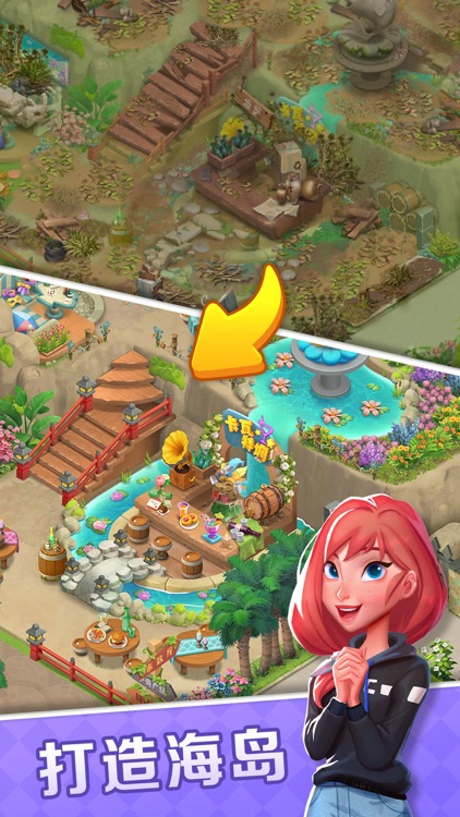 一起泡泡龙游戏软件V1.0 screenshot-4