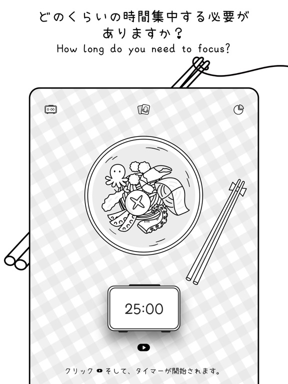 Focus Noodles-勉強タイマーのおすすめ画像2
