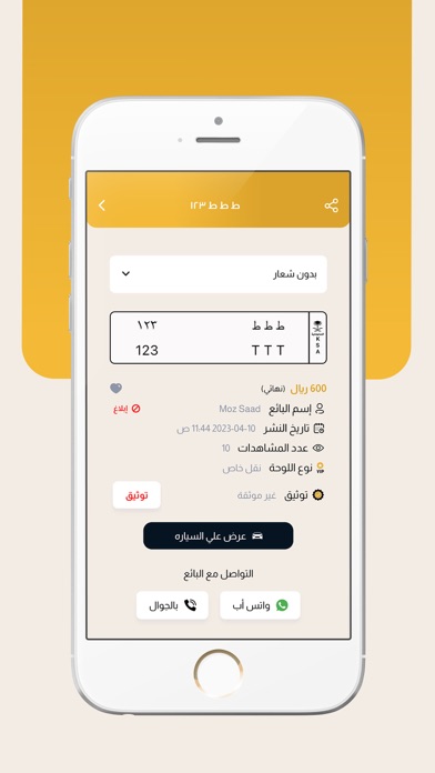لوحات مميزة Screenshot