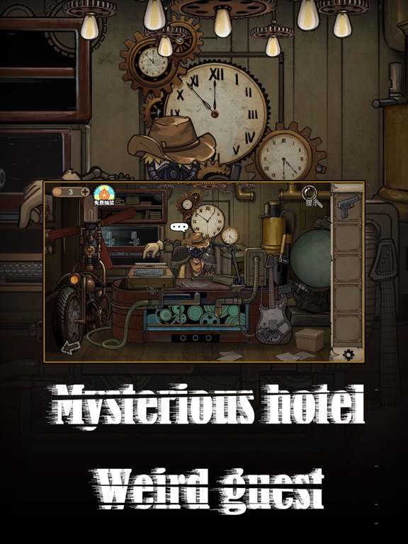 Hotel Escape - The Room Escape