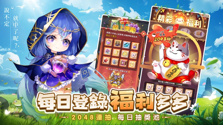 蘑王與勇者 screenshot-5