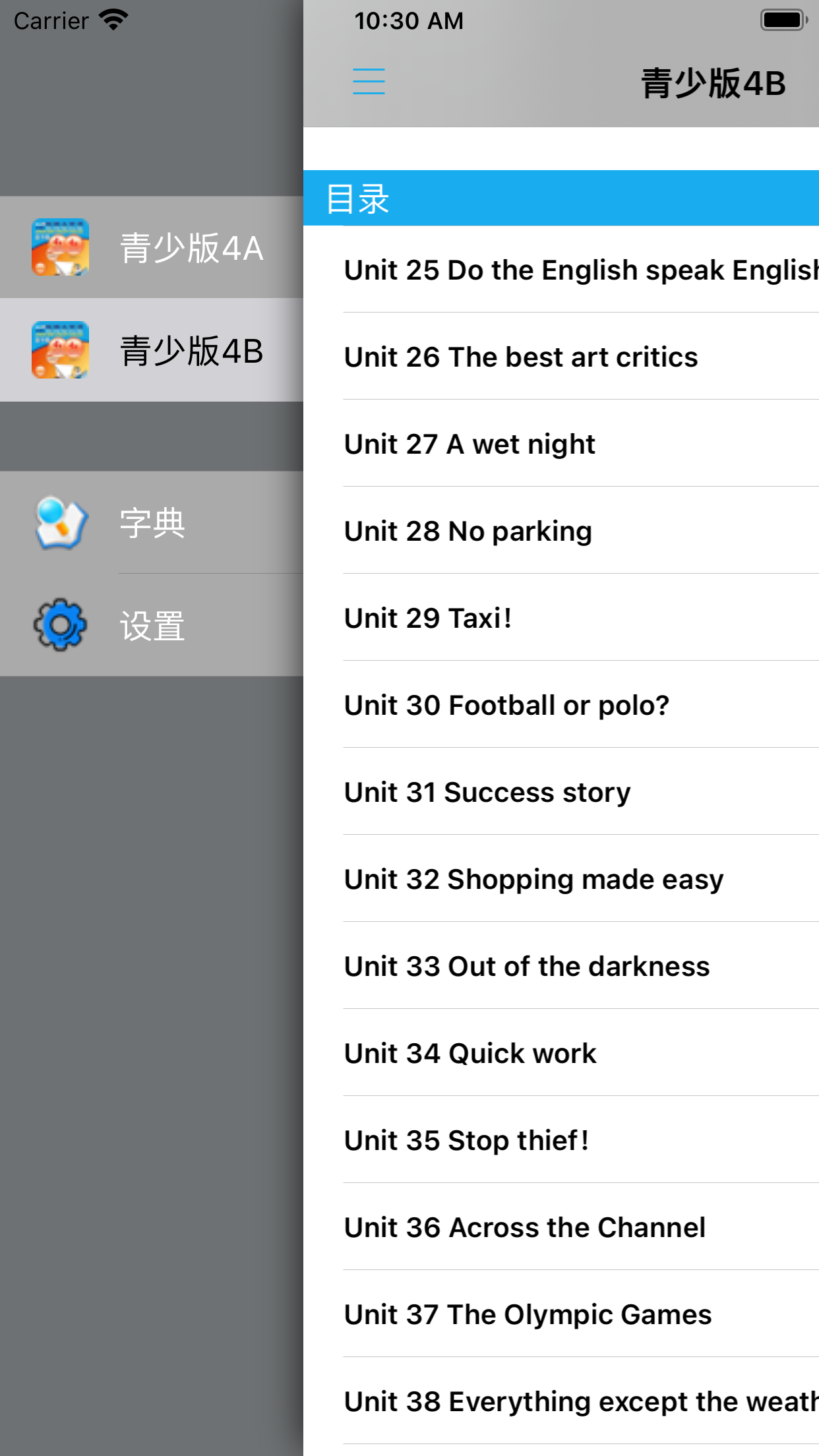新概念英语青少版4A4B -经典品牌教材