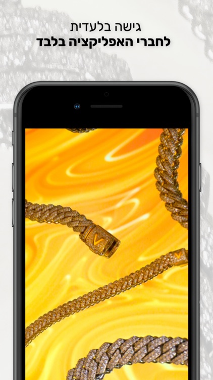 VIACCI - וויאצ'י screenshot-3