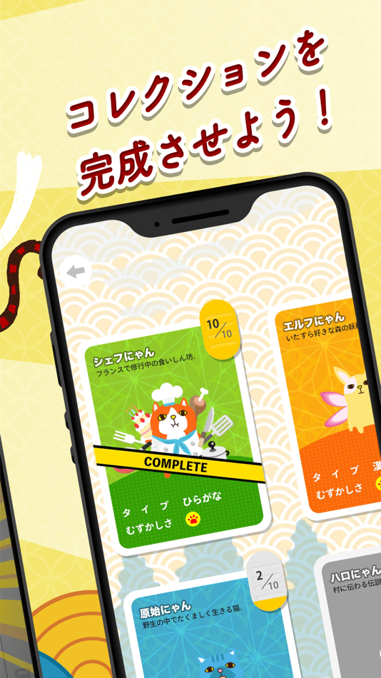 #4. 美文字の巨人 (iOS) 由: Gloding Inc.