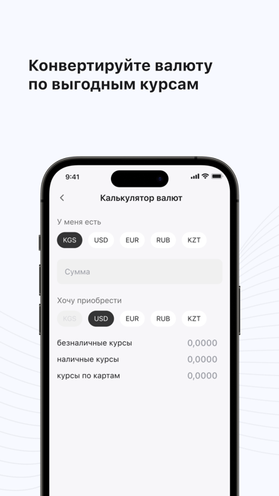 Optima Business Screenshot