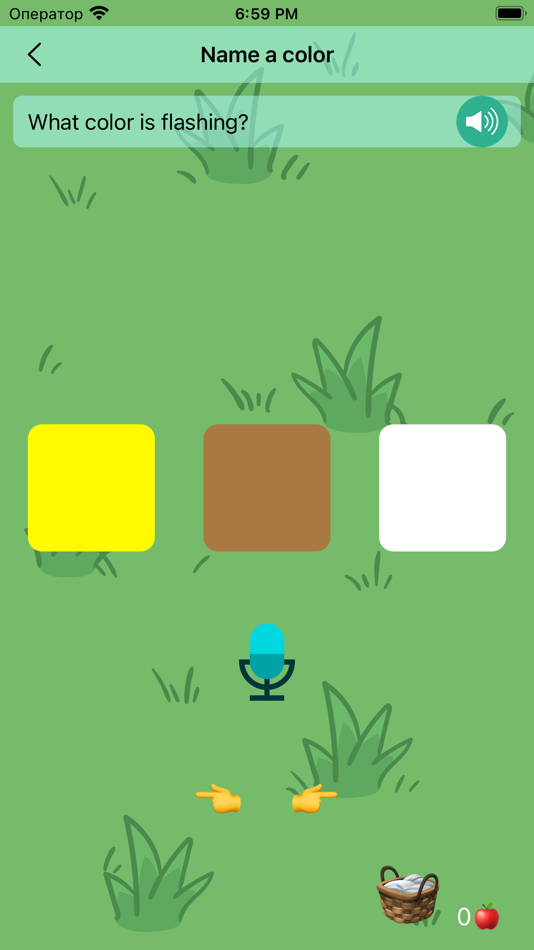 #5. SmartReading: learn & play (iOS) By: Hanna Kotova