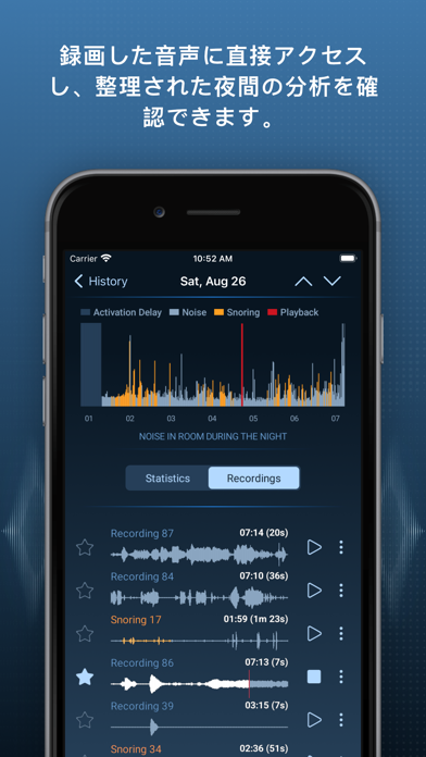 Prime Sleep Recorder screenshot1