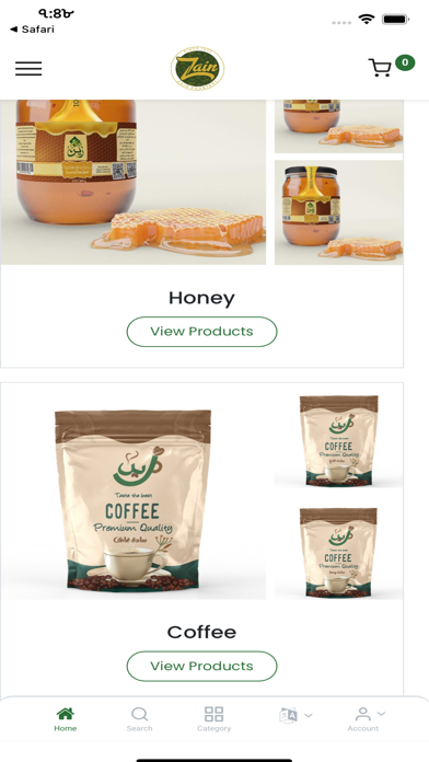 Zain Roastery Screenshot