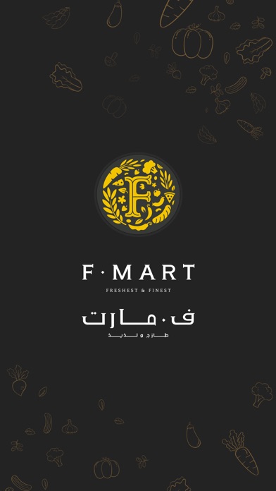 F Mart Grocer Screenshot