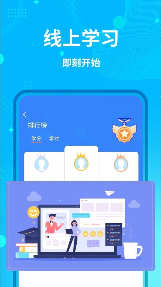 #3. 艺师资 (iOS) 由: Beijing Lingqi Culture & Art Co., Ltd.