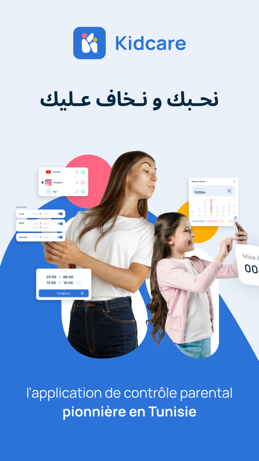 #1. Kidcare : Contrôle parental (iOS) Bởi: Alenatea