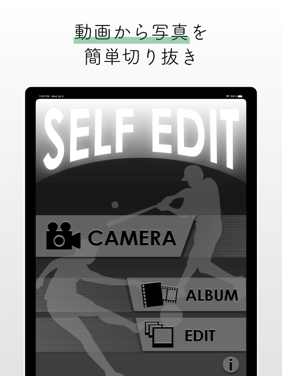 Screenshot #4 pour SELF EDIT