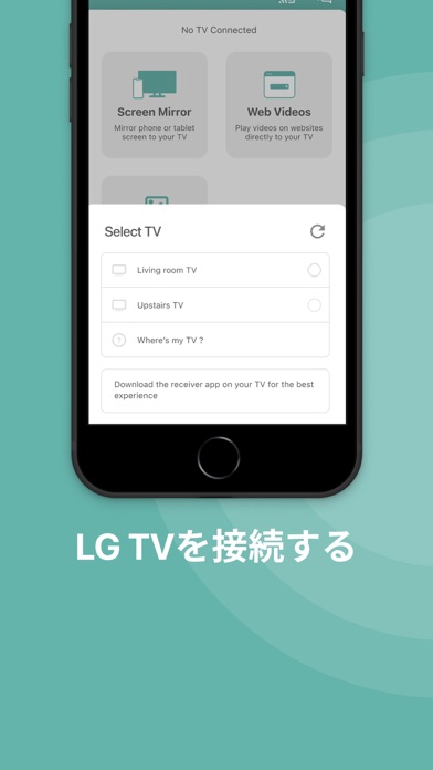 LG TV Screen Mirroring Castのおすすめ画像9