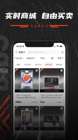 Game screenshot CardX apk