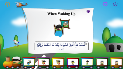 Screenshot #1 pour Muslim Kids Series : Dua
