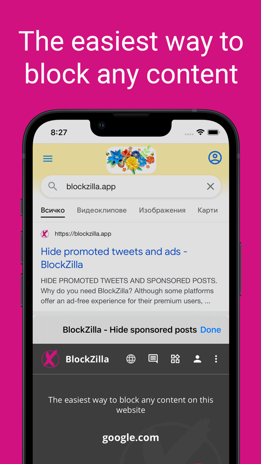 #1. BlockZilla: Content Filter (macOS) 由: PROMOTINO LTD
