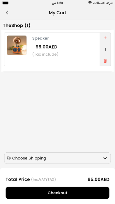 The Shop App Screenshot