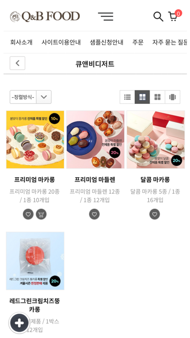 qnbfood Screenshot