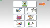 Widgit Go - NO iphone bilder 3