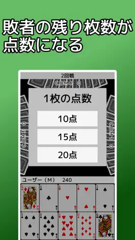 Game screenshot playing cards Millionaire apk