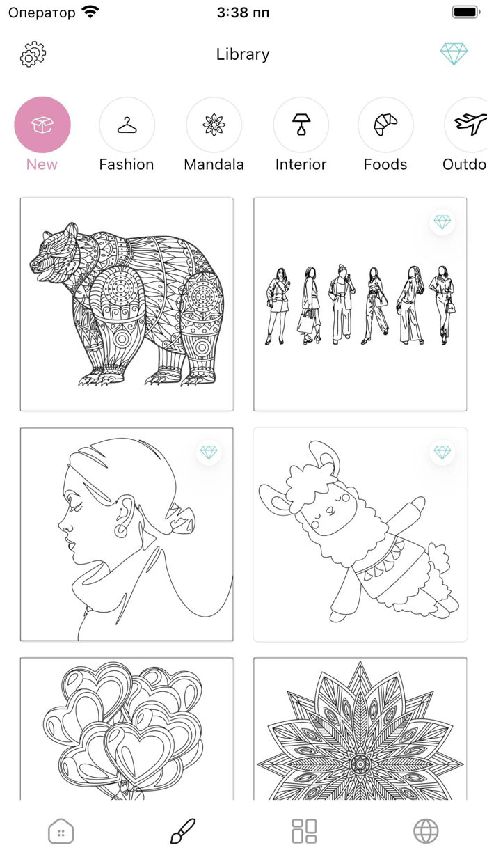 Aesthetic Adult Coloring Book