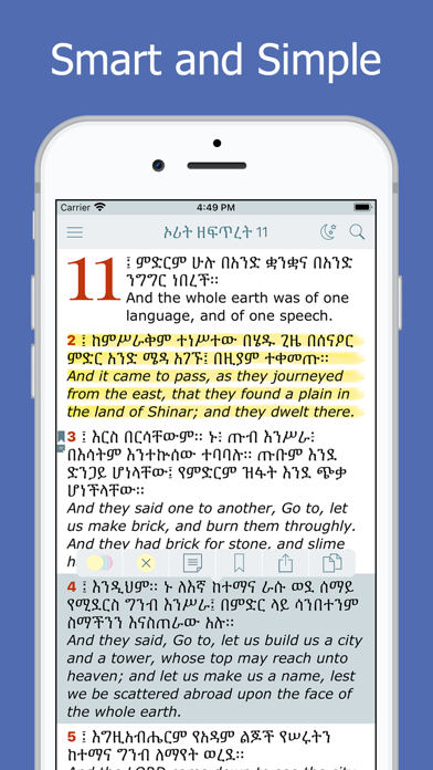 Screenshot #1 pour Amharic Holy Bible Ethiopian