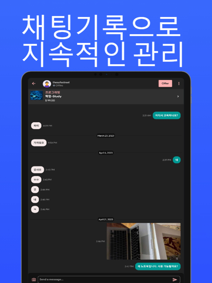 EVERY Tutoring-미주한인튜터링