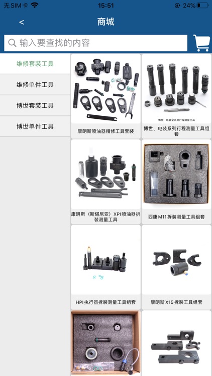 中强亚明 screenshot-7