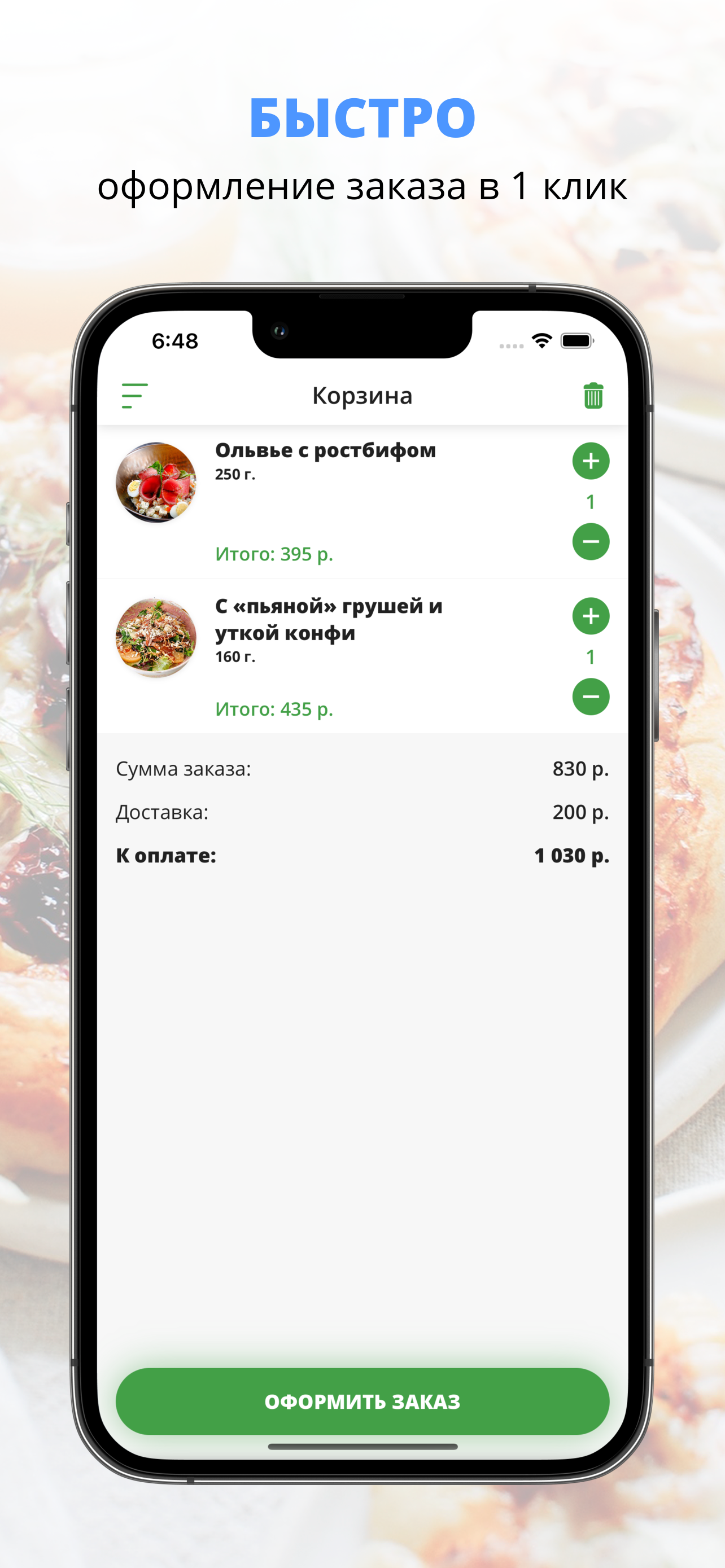 Дача | Киров