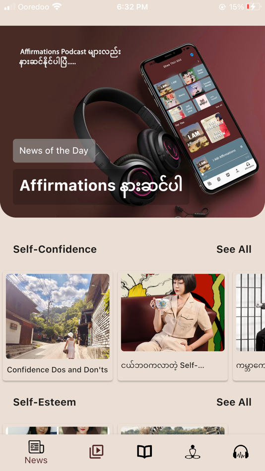 #1. Shwe Thiri Khit (iOS) Podle: Zar Ni Bwar