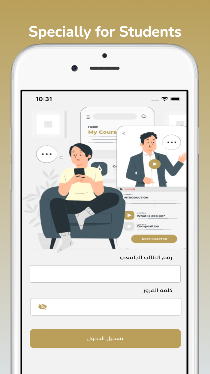 الجامعة الليبية