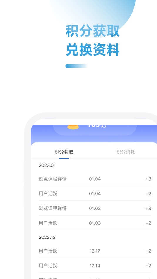 #4. MBA联考备考助手 (iOS) Av: 上海达哈那网络科技有限公司
