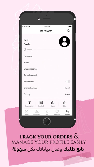 The Closet ذا كلوسيت Screenshot